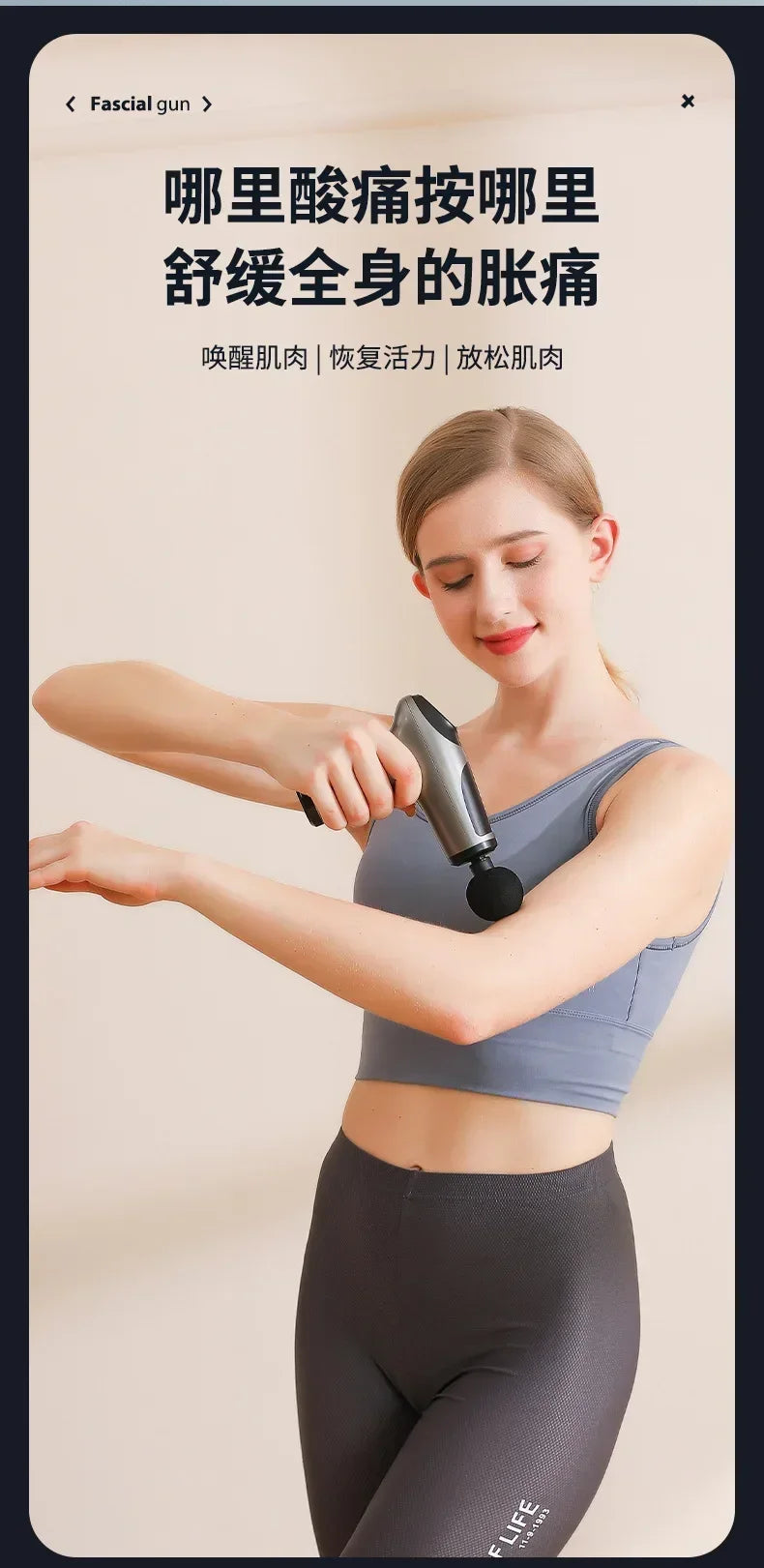 Portable Vibrating Massage Gun – USB Rechargeable Fascia Machine for Fitness & Recovery